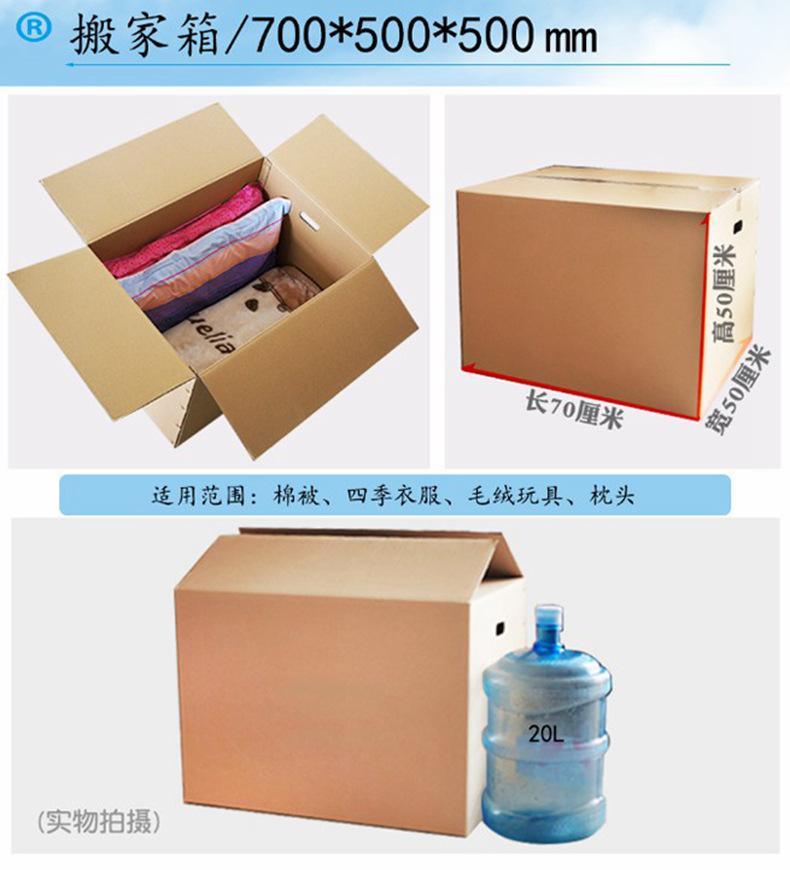 搬家8~1.jpg