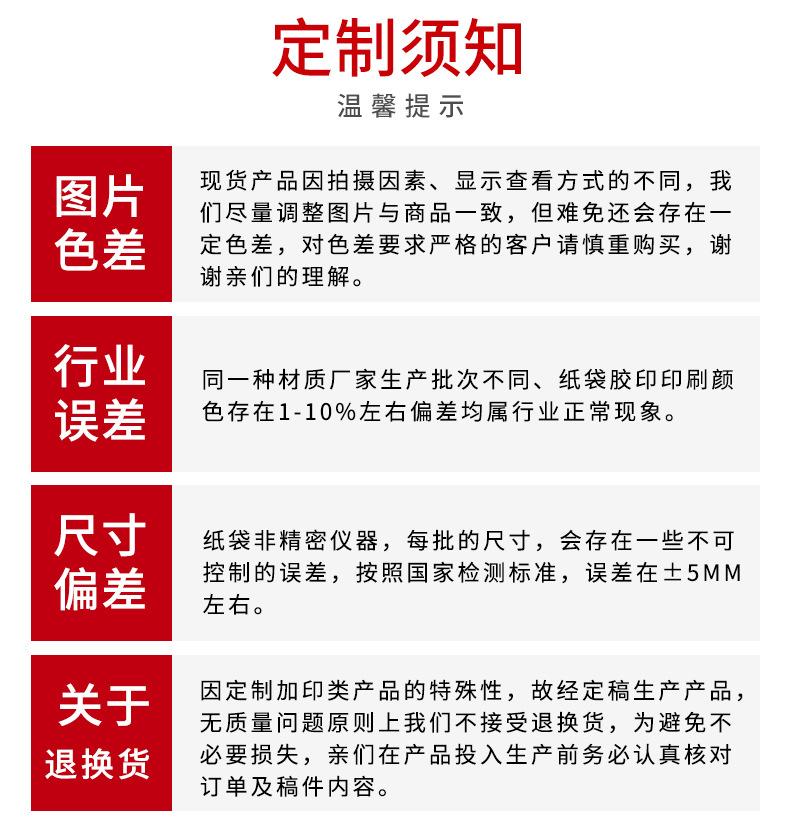 新品牛皮纸袋详情页_14.jpg