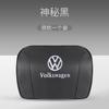 Aplicável a Volkswagen Sagitar Langyi Tu Yue Tiguan Tu angtanyue espuma de memória encosto de cabeça de carro pescoço travesseiro apoio lombar