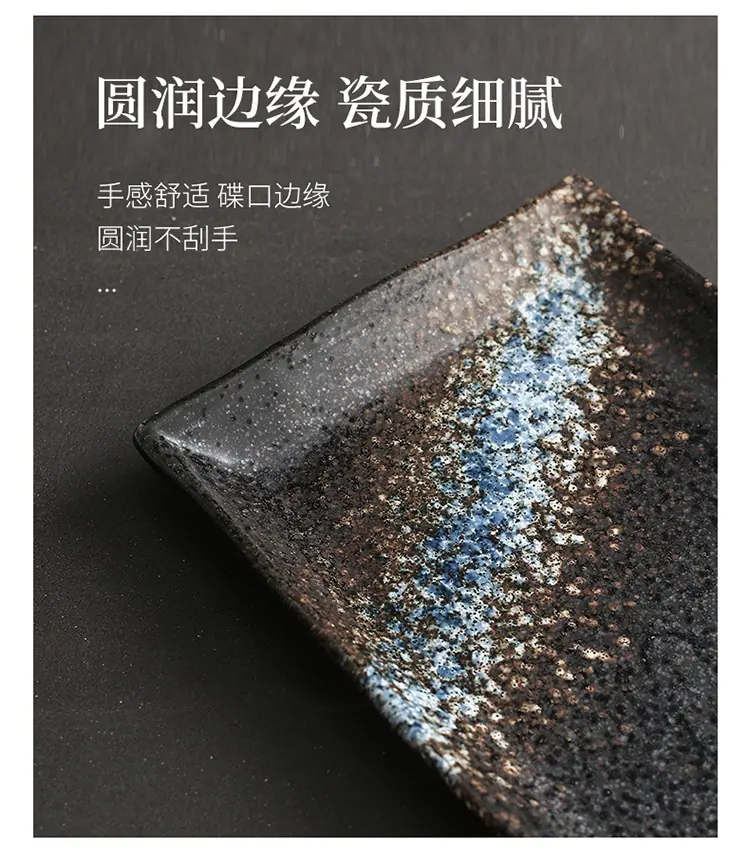 3-长方形盘_14.jpg