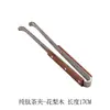 Pinzas para Té de las Dinastías Tang y Song, Pinzas de Ébano Negro, Clip Antideslizante para Taza de Té de Titanio Puro, Herramienta para Preparar Té, Accesorios para Ceremonia del Té, Herramienta Doméstica para Manejar el Té
