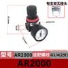 Procesador de fuente de aire tipo Yadke, separador de aceite y agua de dos y tres partes, válvula reguladora de presión del filtro de aire AFC2000