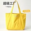 Bolsa de Lienzo en Stock Bolsa de Lienzo Grande de Capacidad en Blanco de Mano Publicidad Promoción Ecológica Bolsa de Regalo para Compras