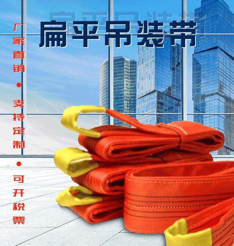 柔性吊带详情_01 (2).gif