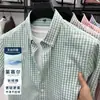 Camisa Masculina Xadrez Casual de Verão 2025, Confortável, Amiga da Pele, Fina, Respirável, Camisa Solta para Homens, Verão