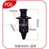 Adecuado para Honda deflector universal aire acondicionado propulsión localizador hebilla de flecha pequeña P06