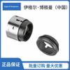 Selo Mecânico Shanghai Ksb 5A Adequado para Bomba de Esgoto Ksb, Em Conformidade com o Padrão En12756, Selo em Estoque