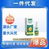 Pacote de Envio Direto de Peça Única de Huangbai, Amora, Canela Spray Frontal Extrato de Ervas Essência Vegetal 30ml
