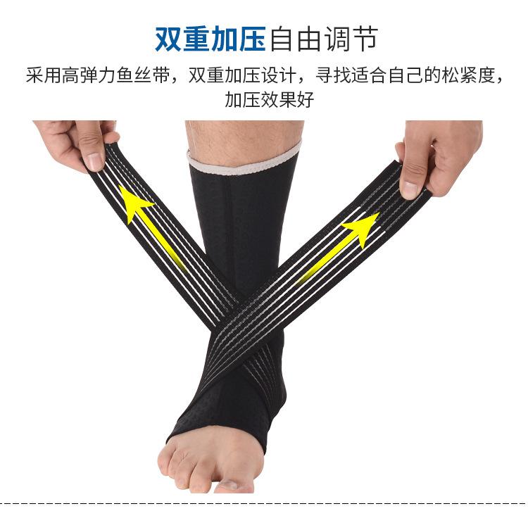 厂家直销运动加压护踝