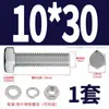 Juego de Tornillos Hexagonales Externos y Tuercas de Acero Inoxidable 316 Accesorios Pernos Extendidos Tuercas con Arandela M3M4-M12