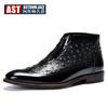 [Exclusivo VIP] Botas Botas de Hombre Cuero Genuino Cuero Brillante Cierre Botas Chelsea Punta Afilada Formal de Negocios Botas de Piel de Vacuno