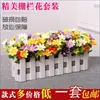 Adornos de Maceta de Flores Artificiales, Macetas de Valla, Juegos de Flores Artificiales, Decoraciones Festivas para Sala de Estar, Decoraciones de Interior, Arte Floral de Plástico