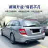 Adequado para Mercedes-Benz Classe C Touring S204 2008-2014, asa central, asa traseira, spoiler e modificação transfronteiriça