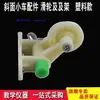 Equipamento para Experimentos de Física: Carrinho de Plano Inclinado Suporte de Polia, Rodas de Plástico e Metal, Acessórios, Parafusos, Polias