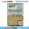 Máquina Rectificadora Cortadora de Varillas de Acero CNC Placa de Computadora Placa de Circuito Controlador Placa de Circuito Placa de Circuito Placa Base 24V 220V