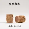 Cuentas de Barril de Sándalo Viejo de Montaña India, Accesorios de Cuentas de Oración para Sostener en la Mano, Cuentas Sueltas para Manualidades Culturales DIY, Edición Coleccionista de Sándalo Natural