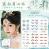 Parche para Cejas Estilo Nacional de Niña Flor Antigua y Madreperla Hanfu Tatuaje Impreso en la Frente Parche Impermeable de Larga Duración Maquillaje de Rendimiento para Cejas