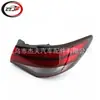 Aplicável ao Farol Traseiro Externo do Lado Direito do Sylphy Sentra 2020-2022 265506Lb0A