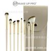 Nuevo MP ojo blanco rosa 8 piezas de juego de brochas para sombra de ojos pelo suave halo de ojo maquillaje de ojos sombra de nariz pincel de maquillaje de detalle