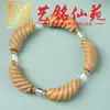 Pulsera Estilo Tubo Curvo de Sándalo Verde, Madera Arcoíris, Nuez de Anacardo, Yiming Xianyuan Pulsera para Pareja de Cuentas de Oración Estilo Minimalista Chino Creativo