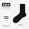Meias Femininas Outono e Inverno, Algodão Puro, Meia-Panturrilha, Antibacterianas, Desodorantes, Algodão de Xinjiang, Brancas, Versáteis, Anti-Pilling, Meias Longas