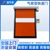 Porta Hermética para Oficina em PVC, à Prova de Poeira, Anti-Colisão, Silenciosa, Porta Rápida Inteligente, Porta de Enrolar Rápida Tipo Zíper com Rearme Automático