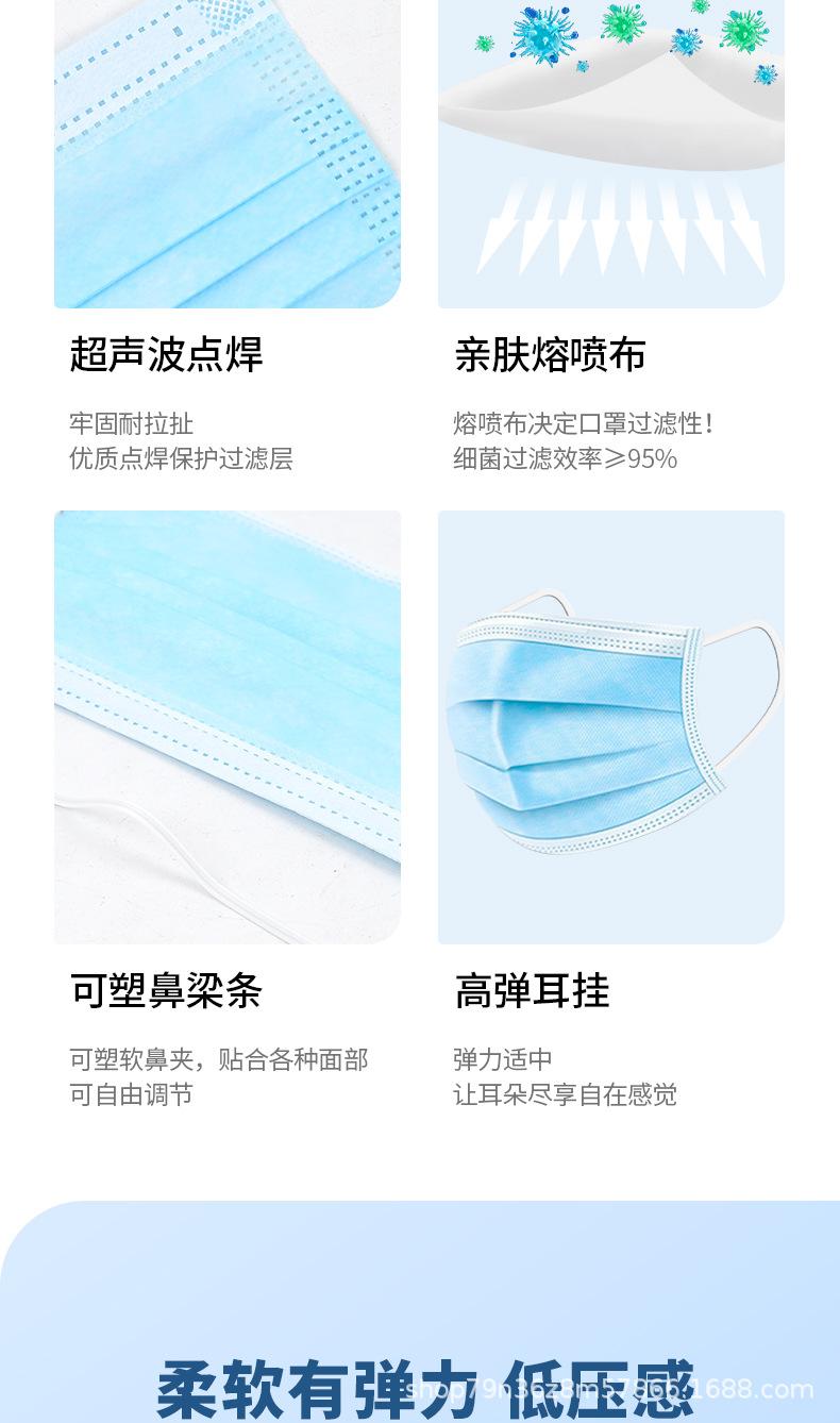 富士民-成人口罩-详情_07.jpg