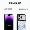 Venta Caliente en AliExpress Funda para Teléfono Manzana con Textura de Piel de Serpiente Fresca iPhone18promax Funda Protectora de Vidrio Negro Personalizada