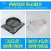 Campana Extractora de Cocina Base de Tubo de Salida de Aire Válvula de Retención Válvula Antirretorno Interfaz Antiolor Accesorios para Tubo de Escape