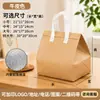 Bolsa aislante de papel de aluminio, logo personalizado, bolsa aislante para llevar, bolsa de entrega en cadena de frío, bolsa de embalaje para alimentos, engrosada