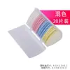 Tiza de Sastre Caja de Plástico Anti-caída Tiza para Dibujo Costura Sastrería Herramientas para Confección de Prendas con Caja Tiza de Colores para Dibujo
