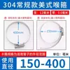 Abrazadera de Manguera de Acero Inoxidable 304 Abrazadera de Tubería Abrazadera para Tubería de Agua Tubería de Aceite Hebilla de Fijación Abrazadera de Tubería de Apriete Clip de Tubería Anillo de Abrazadera