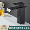 Lavabo de encimera con núcleo de cobre en cascada, lavabo, grifo de lavabo negro, mueble de baño de agua caliente y fría, baño de un solo orificio