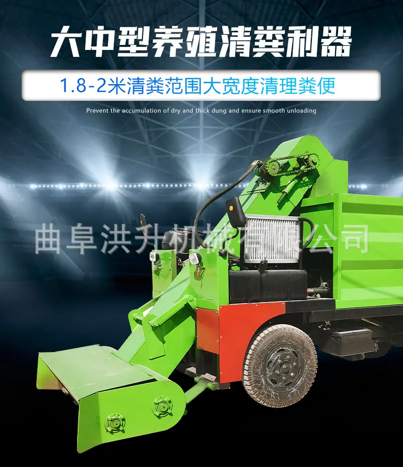 大清粪车详情页_03.jpg