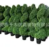 Árbol artificial con forma de serpiente árbol artificial hoja de bayas de cera planta verde artificial hermosa decoración nórdica tamaño grande, mediano y pequeño