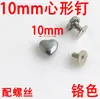 Tornillo de Fijación con Rosca para Correa de Bolso con Forma de Corazón de 10 mm Clavo Decorativo Accesorios de Ferretería para Equipaje Clavo de Pie