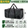 Tela Oxford 840D Estilo Camping al Aire Libre Bolsa de Cosméticos Gran Capacidad Tienda de Campaña Silla Plegable Toldo Bolso de Mano Bolsa de Almacenamiento Larga