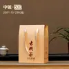 Caixa de Embalagem para Chá de Primavera de 25 Anos, Chá Pu'Er, Chá Preto Selvagem, Chá Branco de Árvore Antiga, Chá a Granel, 250-1000g, Papel Kraft Universal
