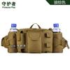 Y114-cubierta doble para botella de agua bolsa grande para la cintura bolsa táctica para exteriores bolsa para la cintura móvil de caballería ligera bolsa de pecho multifuncional para hombres y mujeres