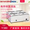 Calentador Eléctrico de Escritorio Piscina de Sopa Aislada de Cuatro Compartimentos Acero Inoxidable Calentador de Piscina de Sopa de Seis Compartimentos Comida Cocida Impermeable Calentamiento Temperatura Constante Mesa de Comedor