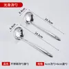 Juego de Cuchara Coladora Espesa y Cucharón para Sopa, Acero Inoxidable 304, Cuchara Pequeña para Olla Caliente, Uso Doméstico y Comercial, Grado Alimenticio, Mango Largo, Juego de Dos Piezas