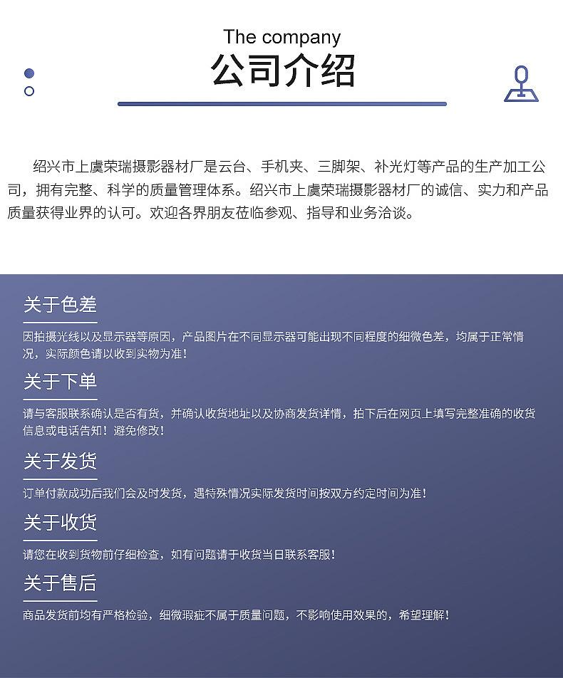 去掉手机号