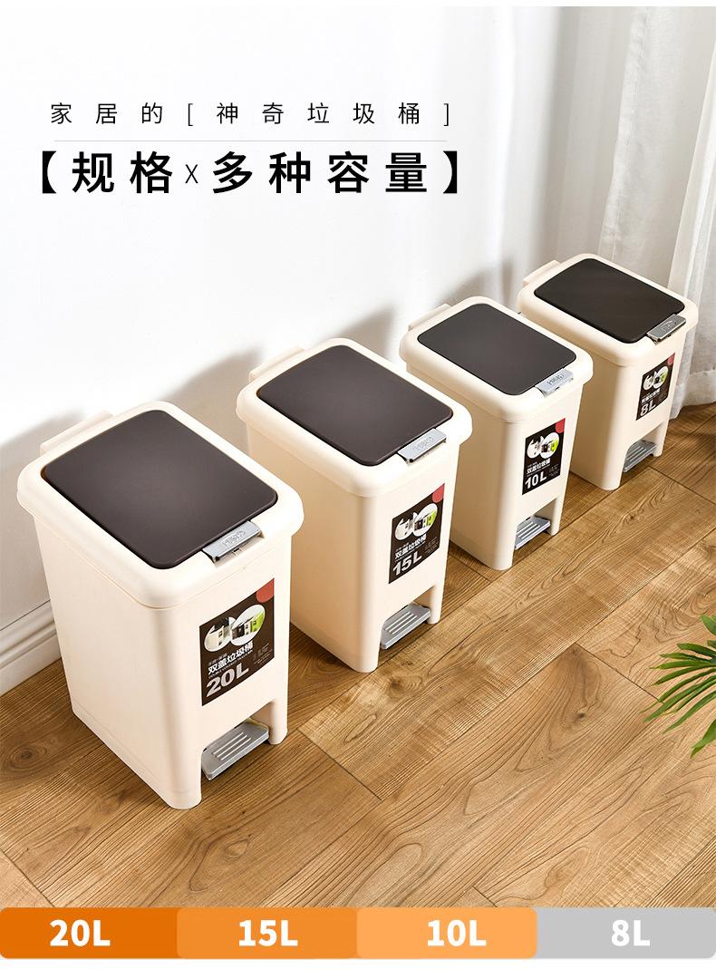 卫生间脚踏式垃圾纸篓