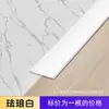 Tira Plana de Aleación de Aluminio Tira Umbral Metálica Tira Decorativa Autoadhesiva para Bordes