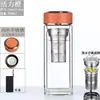 Taza de vidrio de gran capacidad, resistente a altas temperaturas, a prueba de explosiones, taza de té de doble capa engrosada para hombres y mujeres, adecuada para uso en casa, oficina y al aire libre