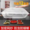 Cubierta para alimentos 2026 modelo nuevo para mesa de comedor en casa, cubierta de malla plegable para prevenir moscas, cubierta antipolvo para sobras de comida