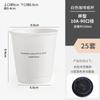 Taza de café desechable engrosada taza sucia para bebidas frías alta permeabilidad 260ml taza de embalaje comercial para café latte americano impresión
