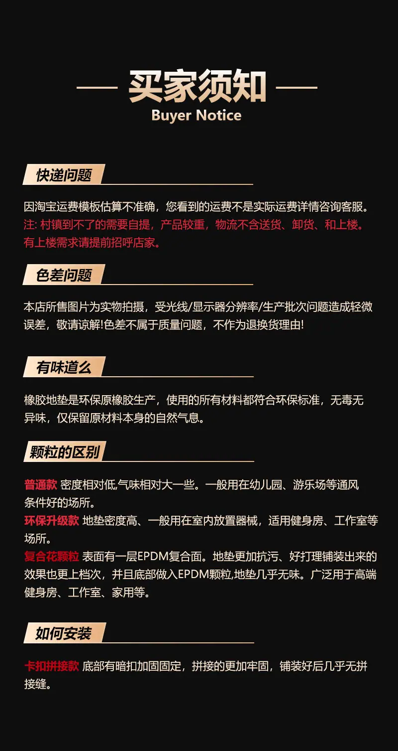 详情_12.jpg