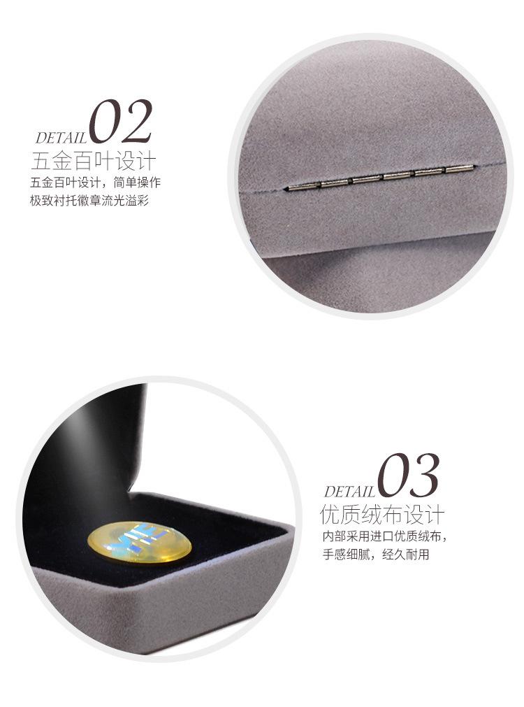 绒布徽章盒_04.jpg
