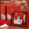 Conjunto de Caixa de Presente para Caderno Personalizado com Estilo Chinês e Motivos Culturais, Adequado para Escolas, Empresas e como Lembranças de Negócios